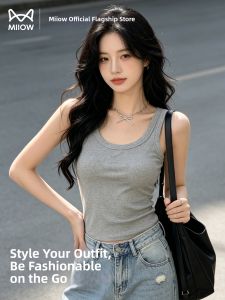 MiiOW | Conceal Side Boobs Slimming Womens Camisole U-Neck Summer Wear
