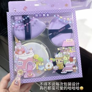 Soft Cotton Candy Foundation Powder Puff Set Wet And Dry Dual Use Smooth Base Makeup Partner Fine And Adhesive