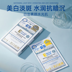 Miếng Đệm Mặt Dưỡng Ẩm Trắng Da Chống Tia UV BHA BHT 1+1 Giảm Vết Thâm Trị Liệu Cho Da Dầu Và Da Hỗn Hợp