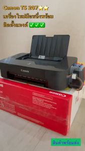 Canon เครื่องพิมพ์อิงค์เจ็ท PIXMA รุ่น TS207 (เครื่องปริ้น ปริ้นเตอร์ พิมพ์)