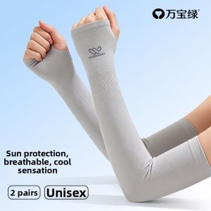 WANBAOLV | Sun Protection UV Resistant Arm Sleeves Loose Ice Silk