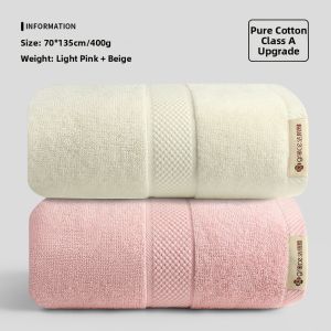 Water Absorbent Soft Bath Towel for Summer Use