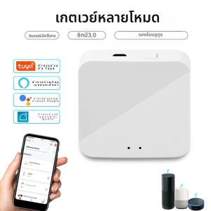 Tuya สมาร์ทหลายโหมดเกตเวย์ ZigBee WiFi Bluetooth Hub Bridge Smart Life APP ควบคุมเสียงทํางานร่วมกับ Alexa Google Home