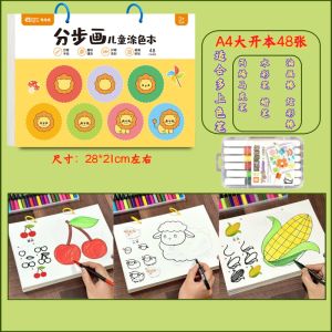 Cartoon Step-by-Step Drawing Tracing Coloring Book for Toddlers A4 Doodle Coloring Paper Marker Pen Suitable for Ages 3-6