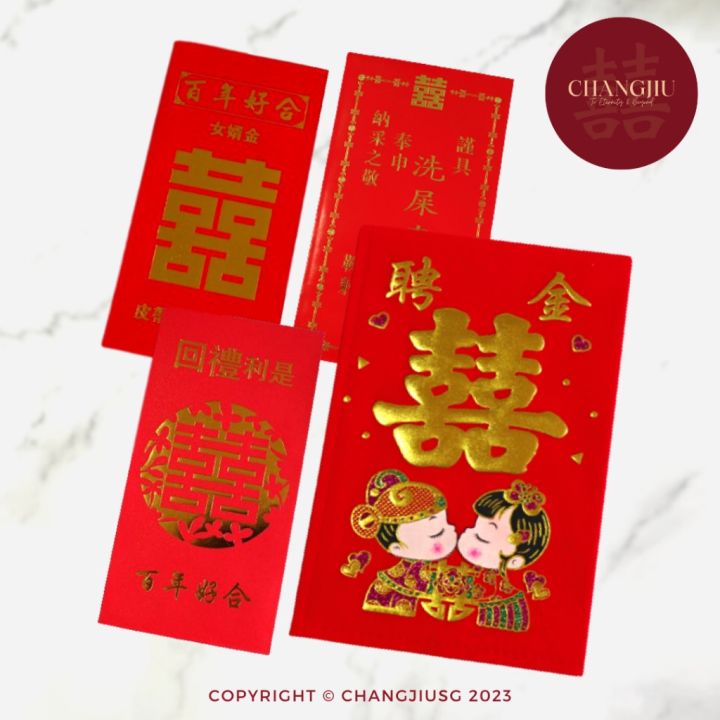 Chinese Wedding Red Packets Pin Jin /Hui Li /Soninlaw/Nappy/ Sugar