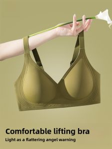 miiow | Nude Sensation Wireless Bra Lifted Fixed Cup Gathered Small Chest Illusion No Rim Underwear For Women Seamless Comfortable
