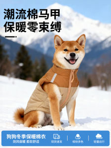 Warm Cotton Dog Clothes for Autumn And Winter Small Medium Large Dogs Teddy Bichon Shiba Inu Pet Vests Functional Outdoor Gear
