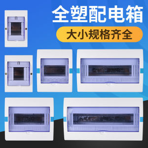 Hộp Điện Nhựa Chống Thấm Nước Lắp Trần Nhà Hộp Điện Công Nghiệp Hộp Điều Khiển Mạch Không Khí Hộp Đựng Dây Điện