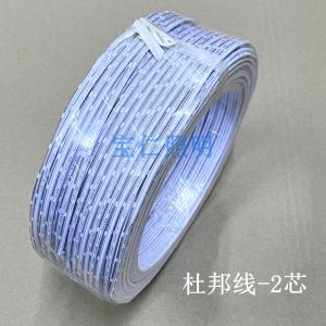 DuPont Wire 0.3 Square 100 Meter Extension Line for Wardrobe Lighting Strip 2 Core LED Tape Power Line 2 Position Copper Wire