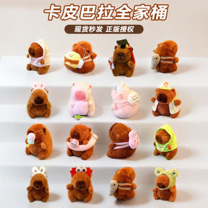 Mini Plush Capybara Doll Bubble Blowing Girl Toy Gift Soft Stuffed Animal PP Cotton Filled Educational Plaything for Girls