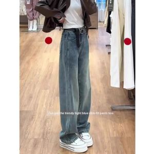 Elegant Loose Fitting Vintage Blue Wide Leg Jeans