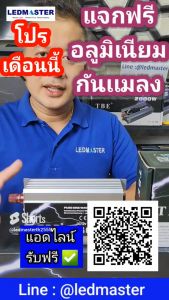 🔰 เจ้าเดียวในไทย 🔰 6000W 24V อินเวอร์เตอร์เพียวซายเวฟแท้ ยี่ห้อTBE 🟢 ฟรี สายคีบเเบตเตอรี่ 🟢 Inverter Pure sine wave เครื่องแปลงไฟรถเป็นไฟบ้าน