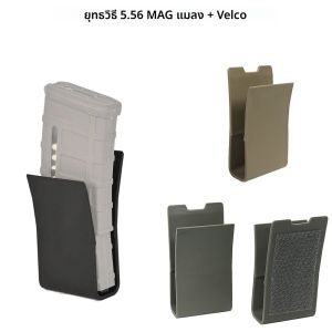 EverwildGear MAG ใส่ Hook นิตยสารกระเป๋าไนลอน Velco Kydex M4 5.56 Paintball การล่าสัตว์อุปกรณ์