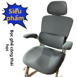 Bộ Bọc Ghế Văn Phòng Học Tập Ergonomic