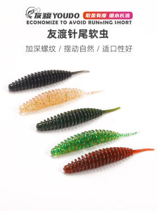 Lure Needle Tail Soft Bait Water Dance Bubble Worm Micro Fake Bait Fishing Hook for Bass Catfish And Perch in Wild And Pit Fishing