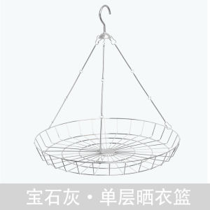 Stainless Steel Clothes Drying Rack Multi-Function Balcony Underwear Socks round Basket Home Use Clothesline Organizer