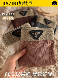 Mens Cotton Boxer Briefs Antibacterial Comfort Waist Underwear Youth Fashion Spring New Arrival Flat Angle Shorts