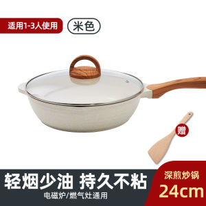 Jeetee Non-Stick Rock Wheat Stone Cooking Wok Flat Bottom Pan Suitable for Gas And Induction Cooktops Rust-Free Smoke-Less