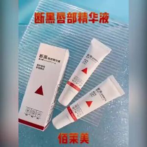 《406》 Bailaimei Blackening Lip Essence Cream for Reducing Lip Lines Primer Moisturizing Exfoliating Repairing Plumping Lip Balm Gel