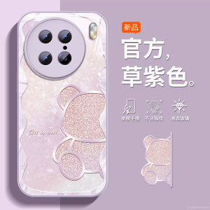 Northtree Vivox90 pro Advanced Protection Phone Case with Bracelet And Lanyard Cute Cartoon Design Liquid Glass Dopa Bear