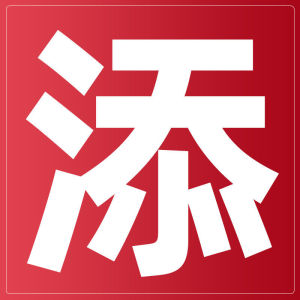 WENXIANGZAN | Grade A No-Wash Red Dates 2026 New Harvest Snack