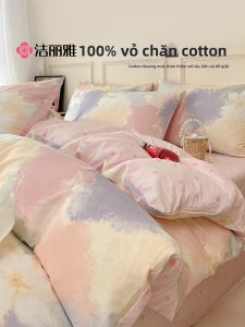 GRACE | Cotton Duvet Cover