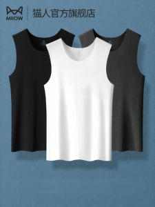 MiiOW | Cotton Seamless Wide Shoulder Mens Sleeveless Undershirt