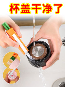 Carrot Cup Brush Bottle Cleaner for Nipple Insulated Mug Gap Cleaning Tool Household Personal Hygiene Utensils Carrot Cup Brush