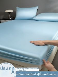 KAMONI | Cooling Ice Silk Bed Skirt 180cmx200cm