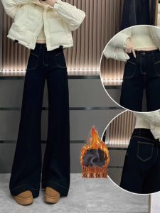 Quần Jeans Denim Ống Rộng Ôm Dáng Lưng Cao Màu Đen Lót Lông Cừu Dày Cho Nữ Mùa Xuân Quần Jeans Thường Ngày Dáng Rộng