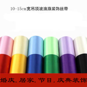 10cm Wide Silk Ribbon Satin Ribbon Colorful Drifting Ribbon Red Banner Wave Flag Ceiling Chair Back Celebration Decoration
