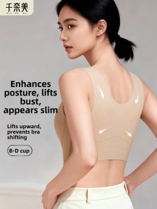 QIANNAIMEI | Posture Correcting Bra Seamless Large Size Backless One-Piece