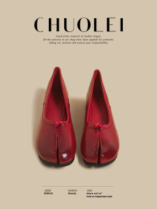 CHUOLEI | Low Heel Cute Ugly Split Toe Mary Jane Shoes Red