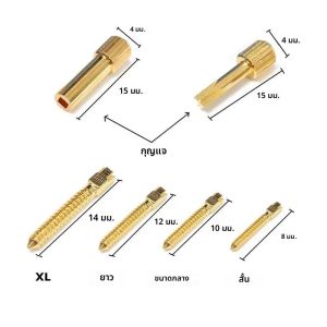 สกรูโพสต์ชุบทองสำหรับงานทันตกรรม 50 ชิ้น/ถุง วัสดุสำหรับทันตแพทย์ ใช้สำหรับงานทันตกรรม