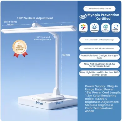 Philips | Eye-protection Study Desk Lamp