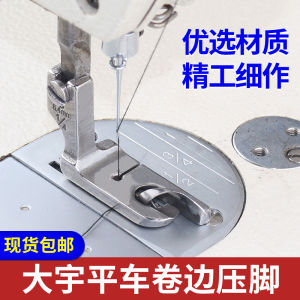 DAYU FOOD Machine Flat Curling Presser Foot Flats Thin Material Convex Bottom Medium Thick Material Industrial Curling Presser Foot Bottom Hem Hemming Device