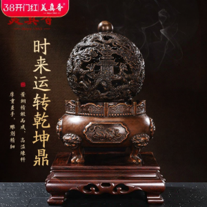 MEIZHENXIANG | Auspicious Antique-Style Copper Incense Burner for Indoor Home Use