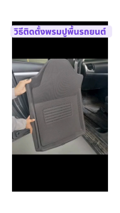 JAECOO5 พรมปูพื้นรถยนต์ NEX 3D งานพรีเมี่ยม เข้ารูป กันลื่นไม่มีกลิ่นสำหรับรถ JAECOO5 J5 2025 - ปีปัจจุบัน