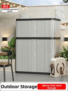 IRIS | Waterproof UV-Resistant Outdoor Storage Cabinet