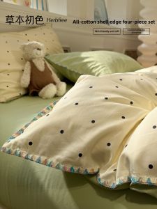 Herbal Color Fresh Bedding Set 4pcs