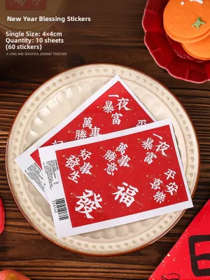 2025 Snake Year New Year Biscuit Pastry Packaging Box Transparent Small Gift Box Baking Supply Snowy Bride Paper Support