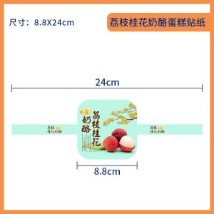 High Temperature Resistant Baking Cake Packaging Box Aluminum Foil Black Forest Tiramisu Pastry Box Love Baking Joy Cooking