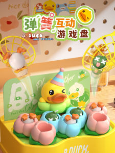 Bouncing Duckling Toy for Boys 1st Birthday Educational Spring Toy Small Tofu Intelligent Childrens Plaything New 2024 Model