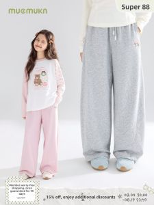 MUCMUKN | Antibacterial Soft Sweatpants 5A Antibacterial Cotton