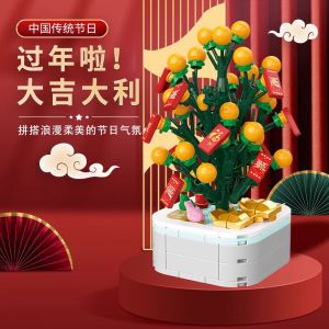 Đồ Chơi Lắp Ráp Đèn Trang Trí Năm Mới Cho Trẻ Em 5 Tuổi Đồ Chơi Lắp Ráp Sáng Tạo Cho Bé Trai Và Bé Gái Đồ Chơi Mô Hình Xây Dựng