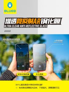 BlueRook Apple 16ProMax AR Enhanced Transparent HD Tempered Glass Film Reduction Reflection iPhone 15ProMax AR Enhanced Film 14Pro Frosted AG Game Film 13pro Dustproof Film Full Screen Film