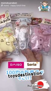 ✅พร้อมส่งในไทย✅ 🇯🇵JAPAN🇯🇵 Rice Mold พิมพ์กดข้าว พิมพ์ข้าวญี่ปุ่น ลาย Sanrio ญี่ปุ่น J2407015