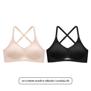 MONCAICHAN | เสื้อชั้นในไร้โครง U เอวสำหรับผู้หญิง ชุดชั้นในแบบเกาะอก ทรง V ไร้ตะเข็บ ทรงเสริมหน้าอก ชุดชั้นในแบบสวมสบาย