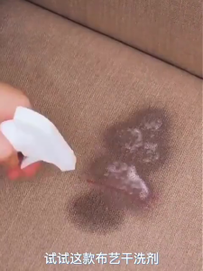 【SG SELLER】Fabric Cleaner Fabric Stain Remover Clean Protect Block Stains Restore Household Fabrics 450ML For Sofa White & Color Shirt Fabric Pants 布艺清洁剂