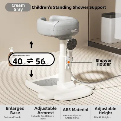 iuu | Baby Bathing Station Shower Support